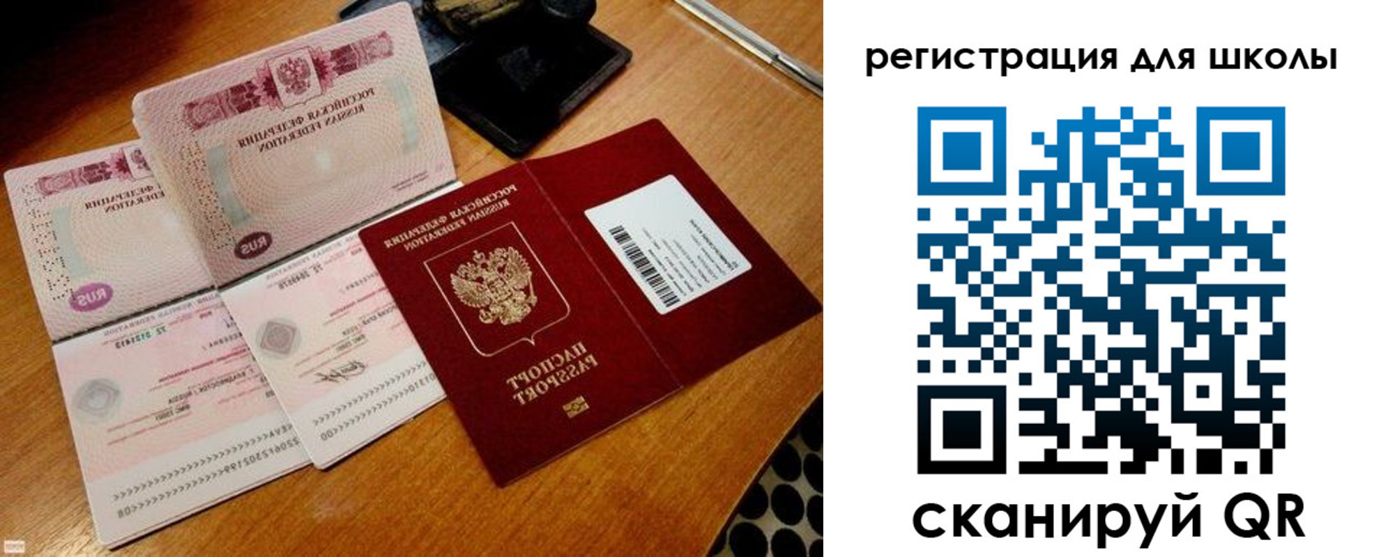 прописка законно в Лесозаводске