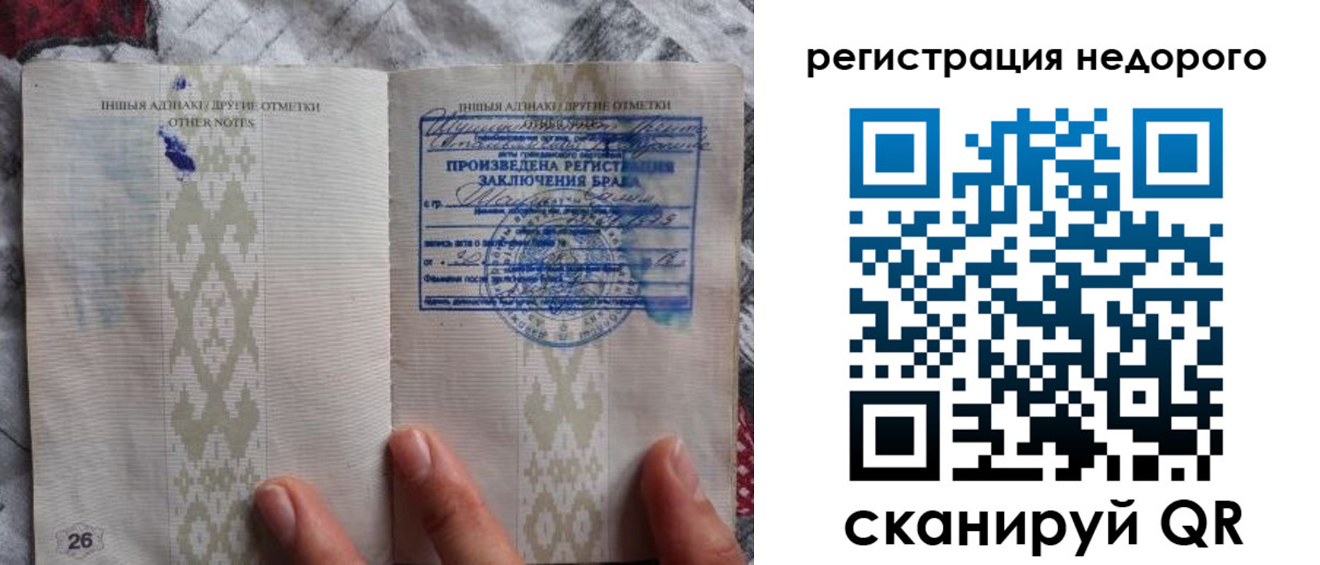 прописка в квартире в Лесозаводске
